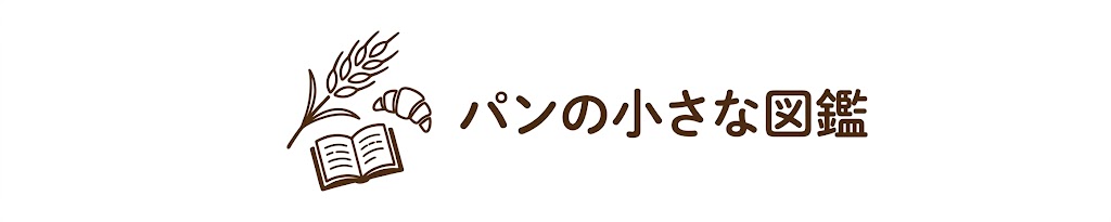 パン作りの基本と失敗しないコツがわかる知識整理ガイド